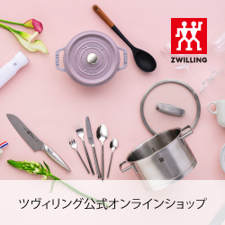 TSUTAYA DISCAS（定額8ダブル お試し無料会員登録） の画像